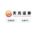 天元证券股票投资服务平台｜实盘交易规则与操作指南 股票往返公司排行前十，专科证券投资平台推选